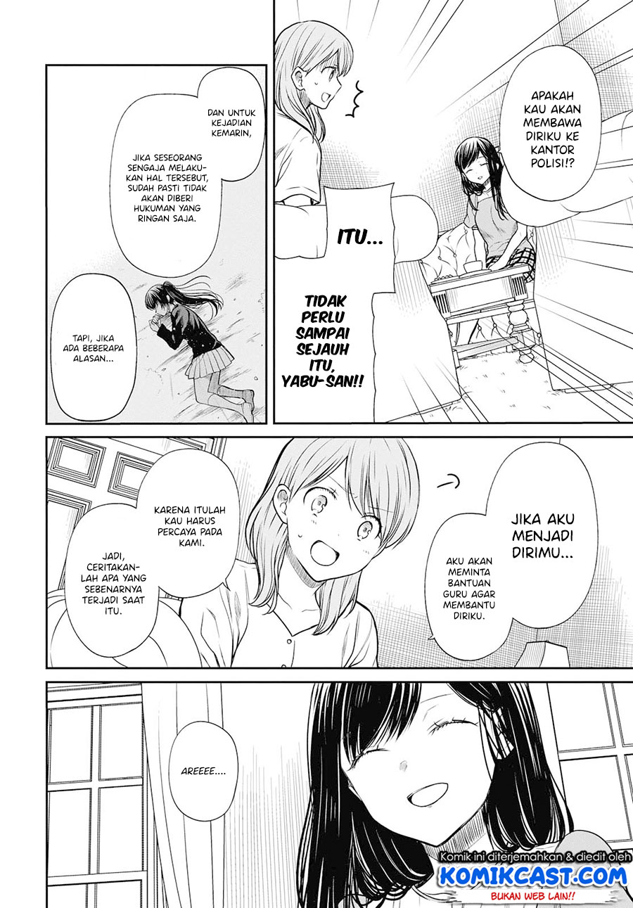 1-nen A-gumi no Monster