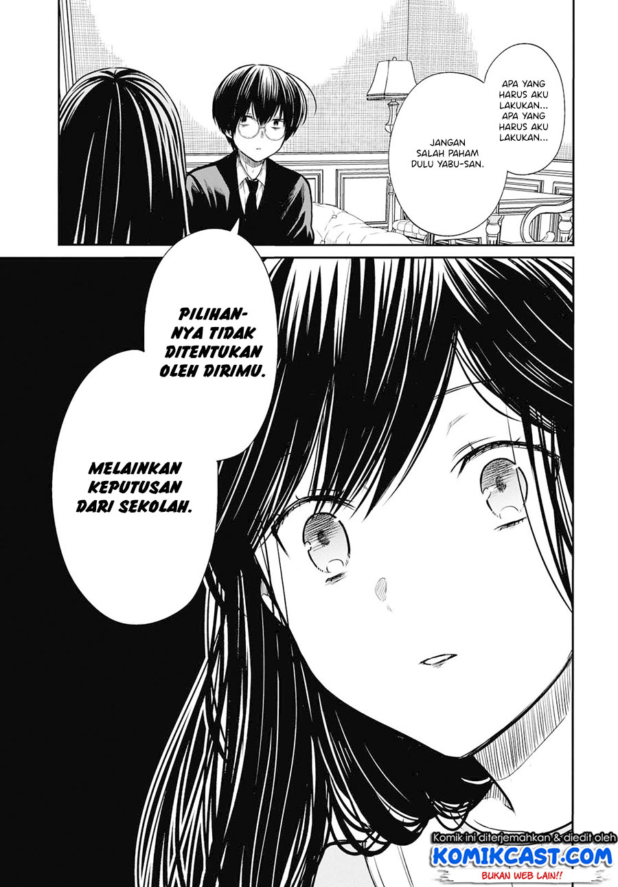 1-nen A-gumi no Monster