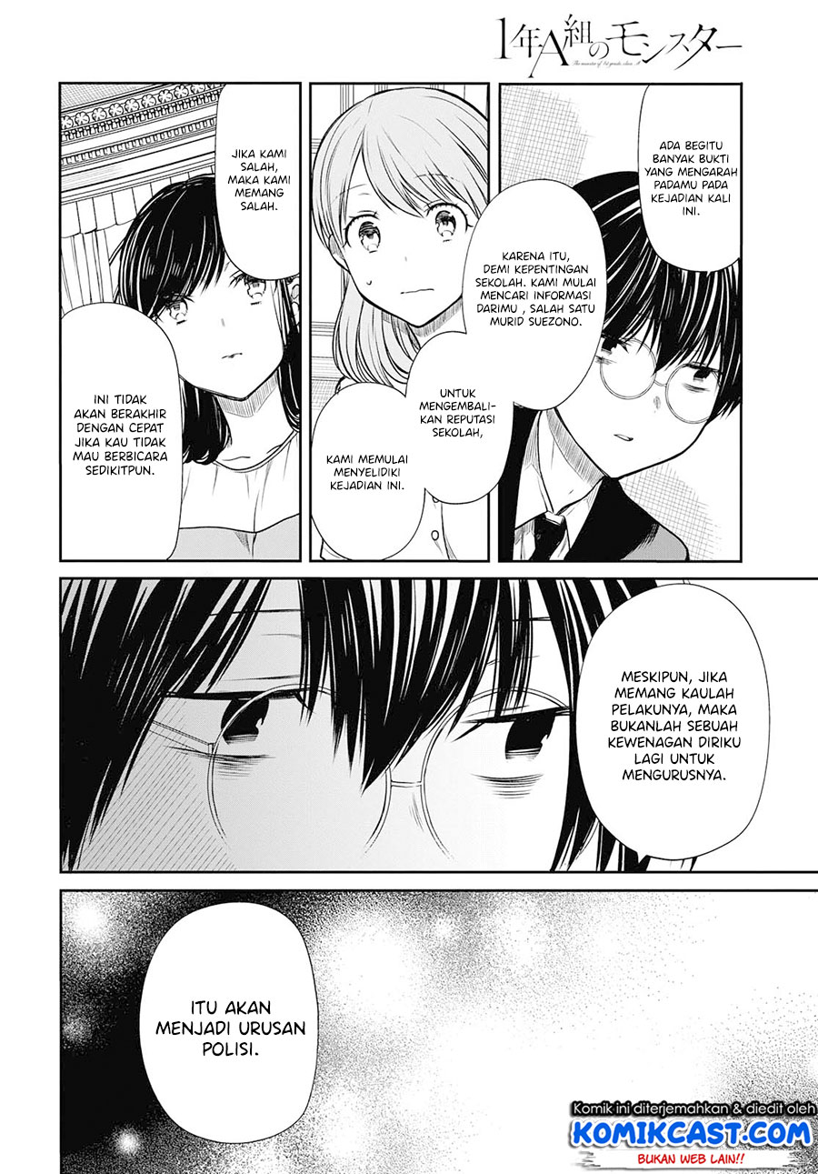 1-nen A-gumi no Monster