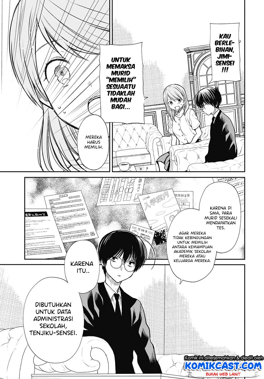 1-nen A-gumi no Monster