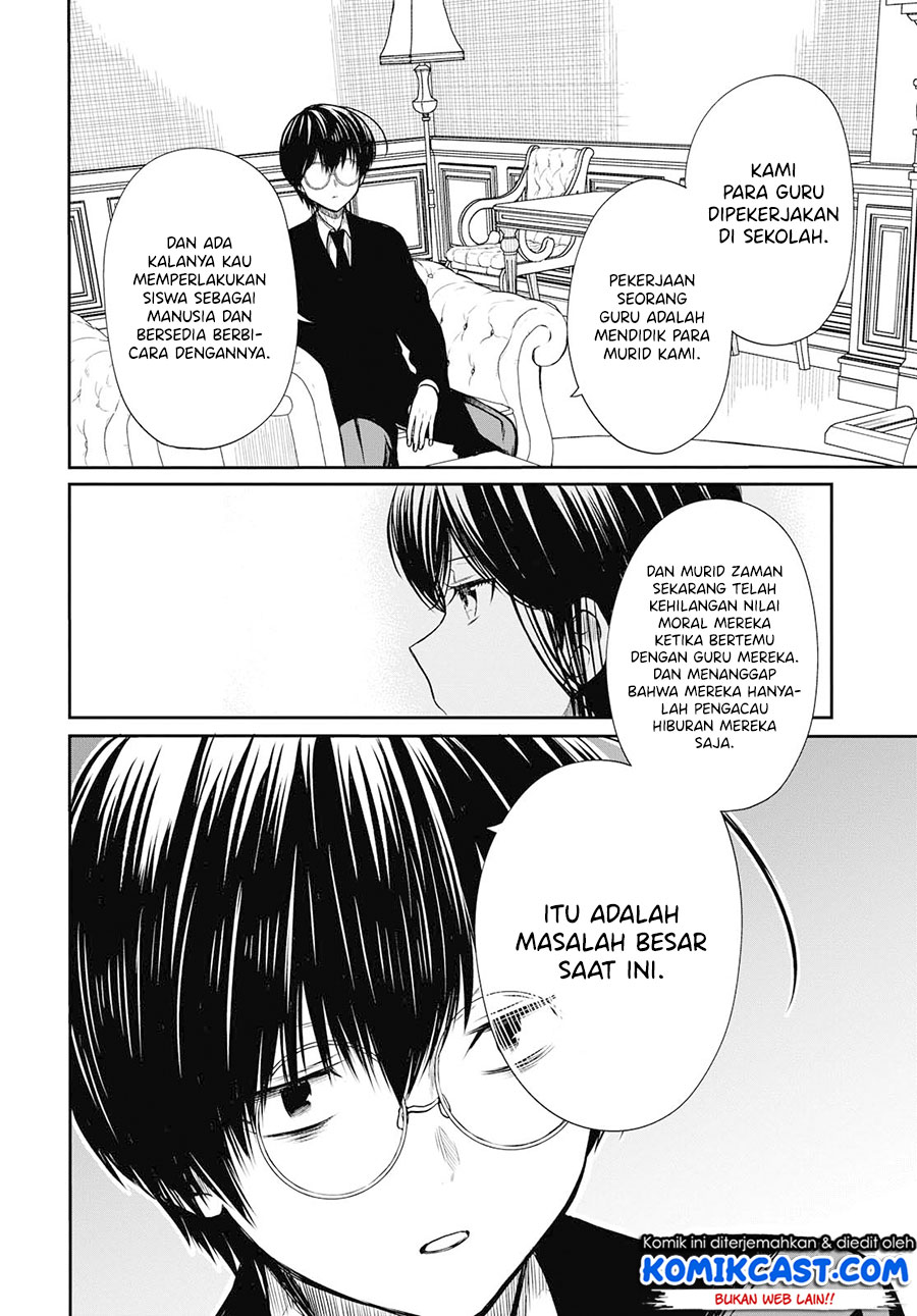 1-nen A-gumi no Monster