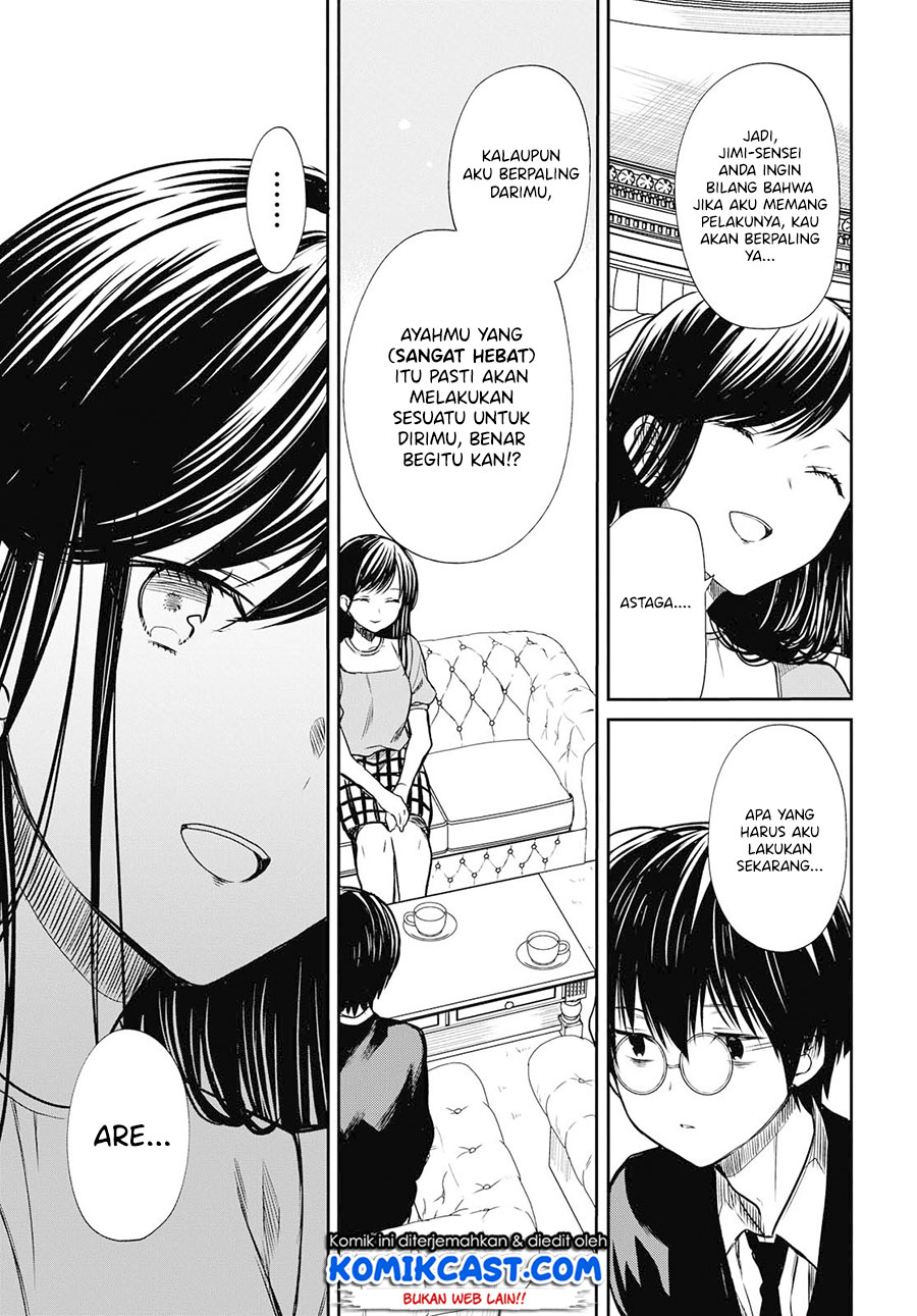 1-nen A-gumi no Monster