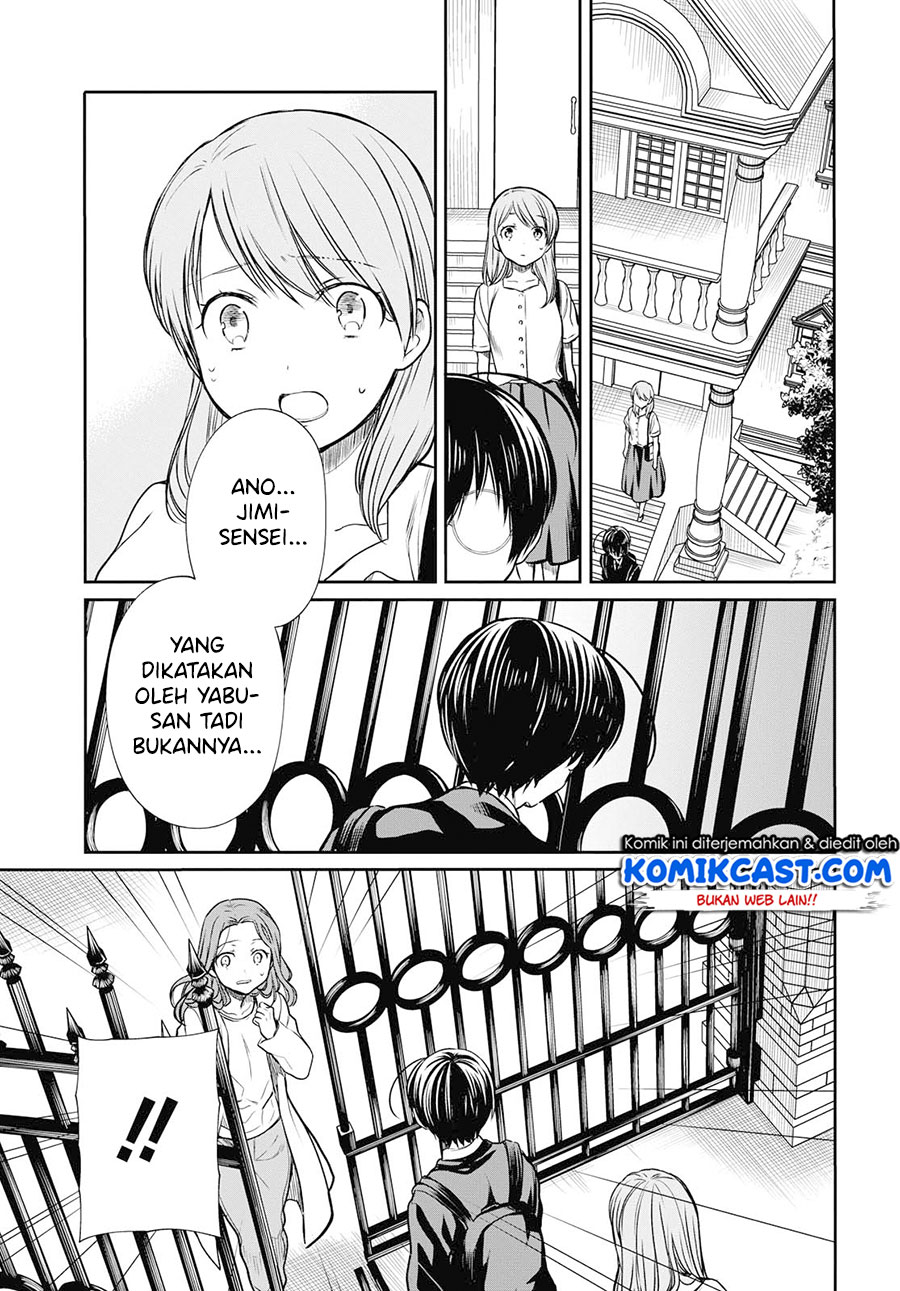 1-nen A-gumi no Monster