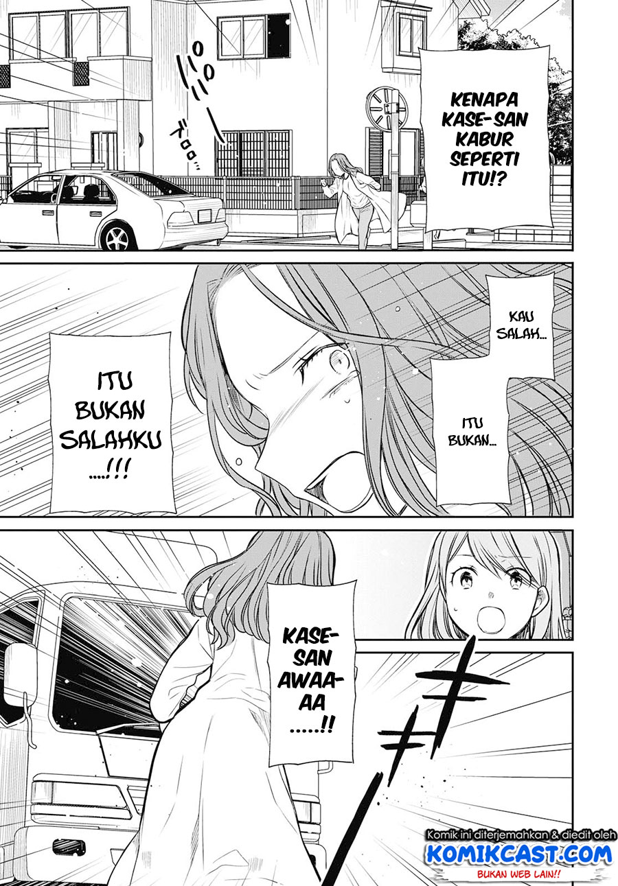 1-nen A-gumi no Monster