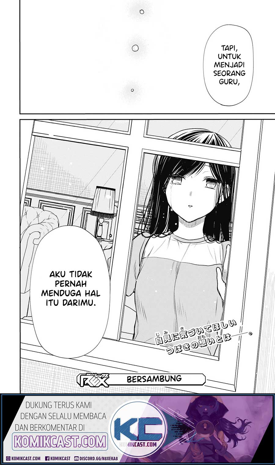 1-nen A-gumi no Monster