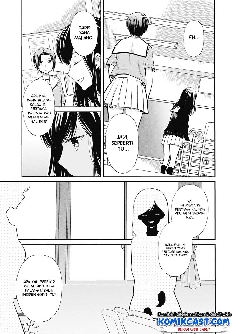 1-nen A-gumi no Monster