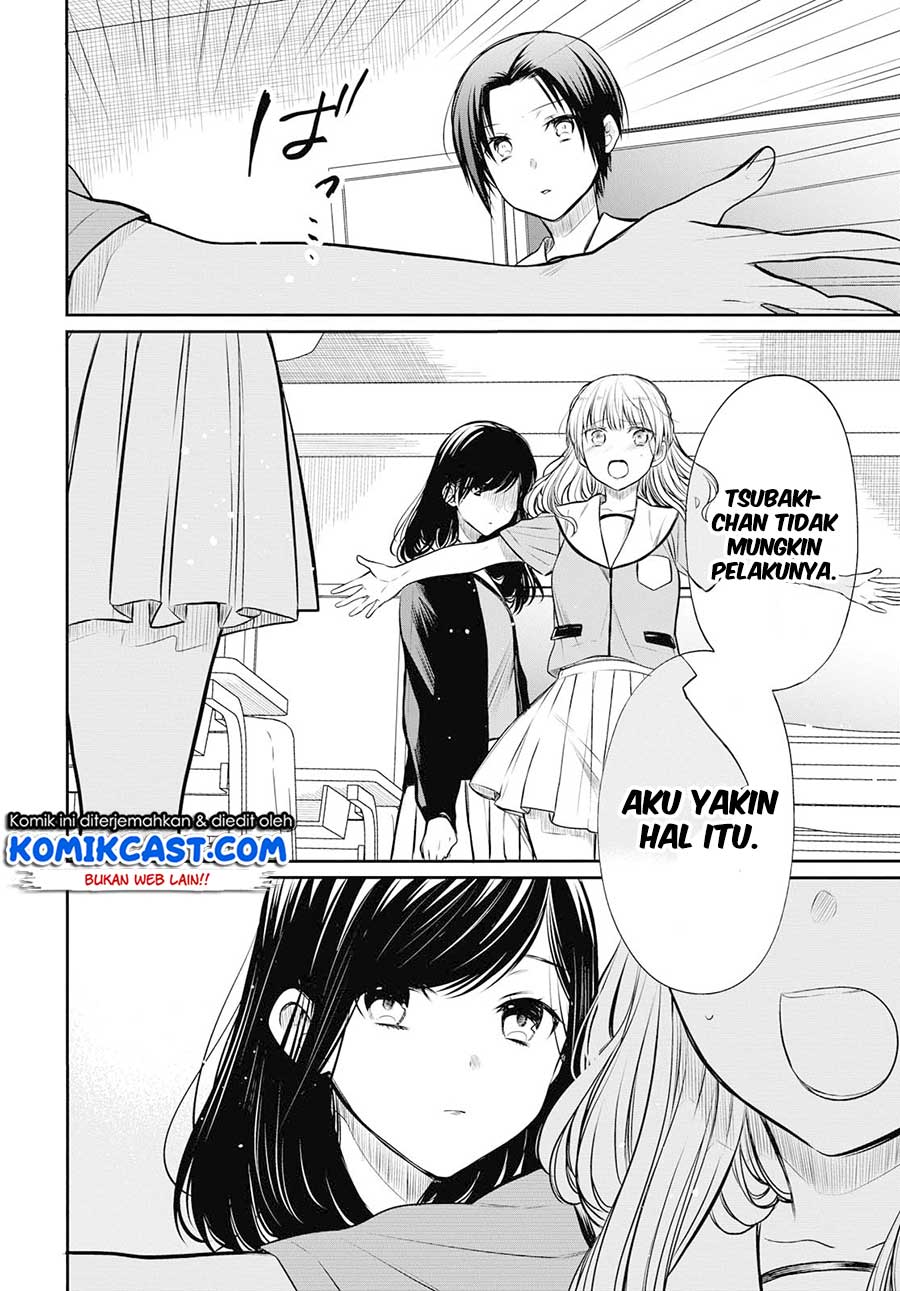 1-nen A-gumi no Monster