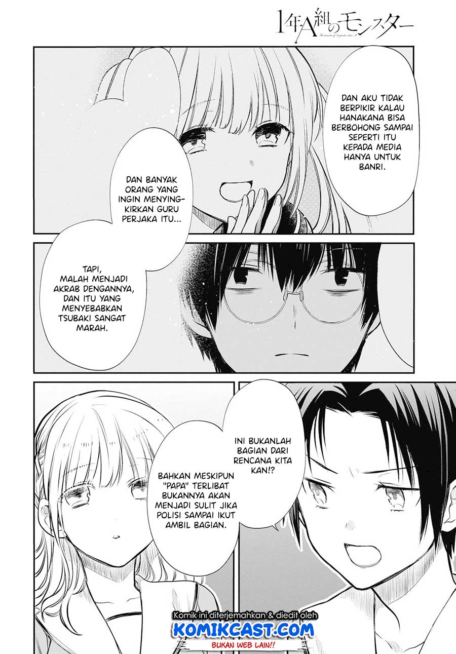 1-nen A-gumi no Monster