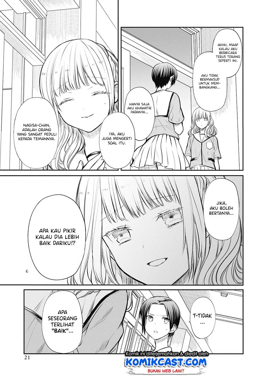 1-nen A-gumi no Monster