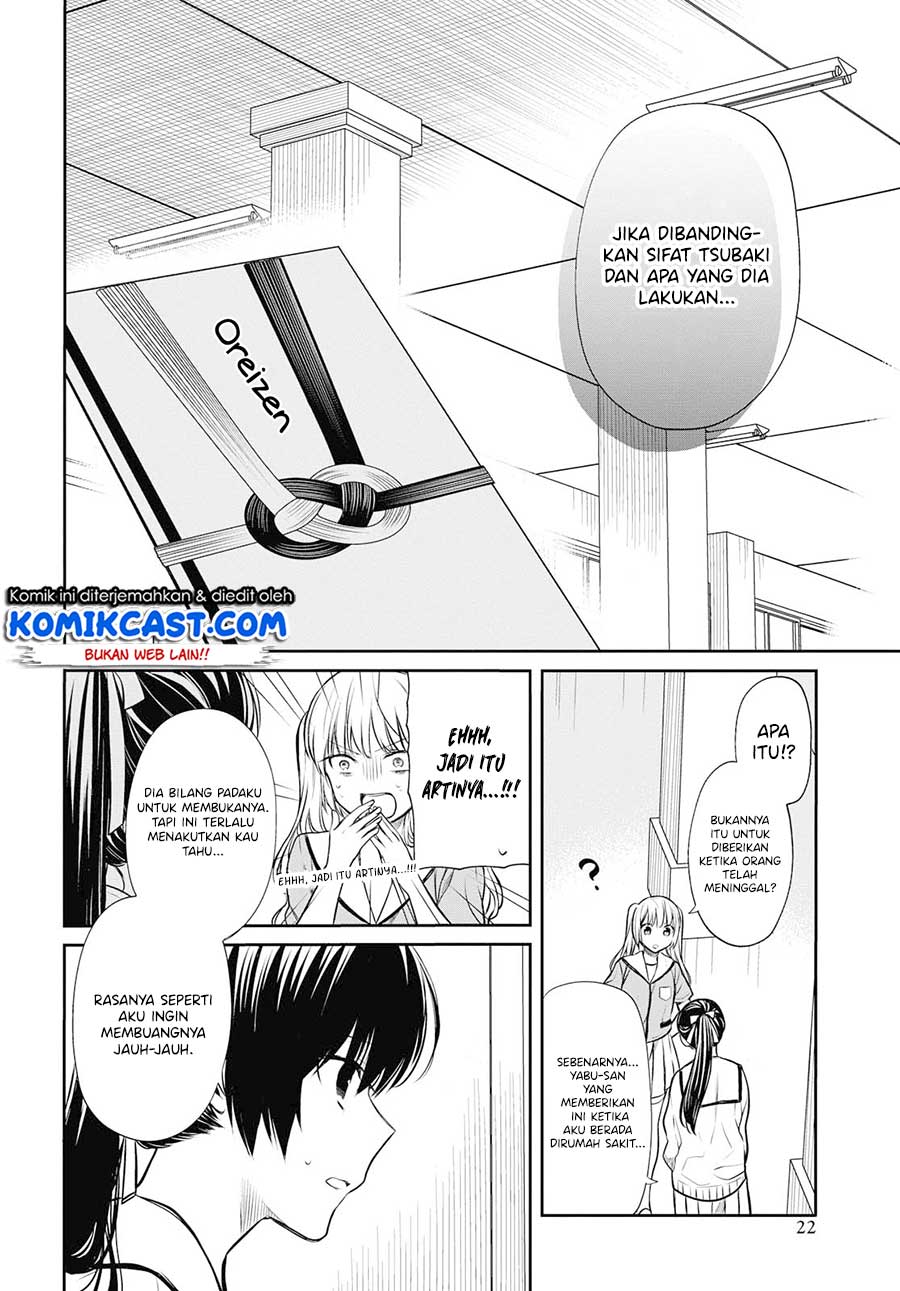 1-nen A-gumi no Monster