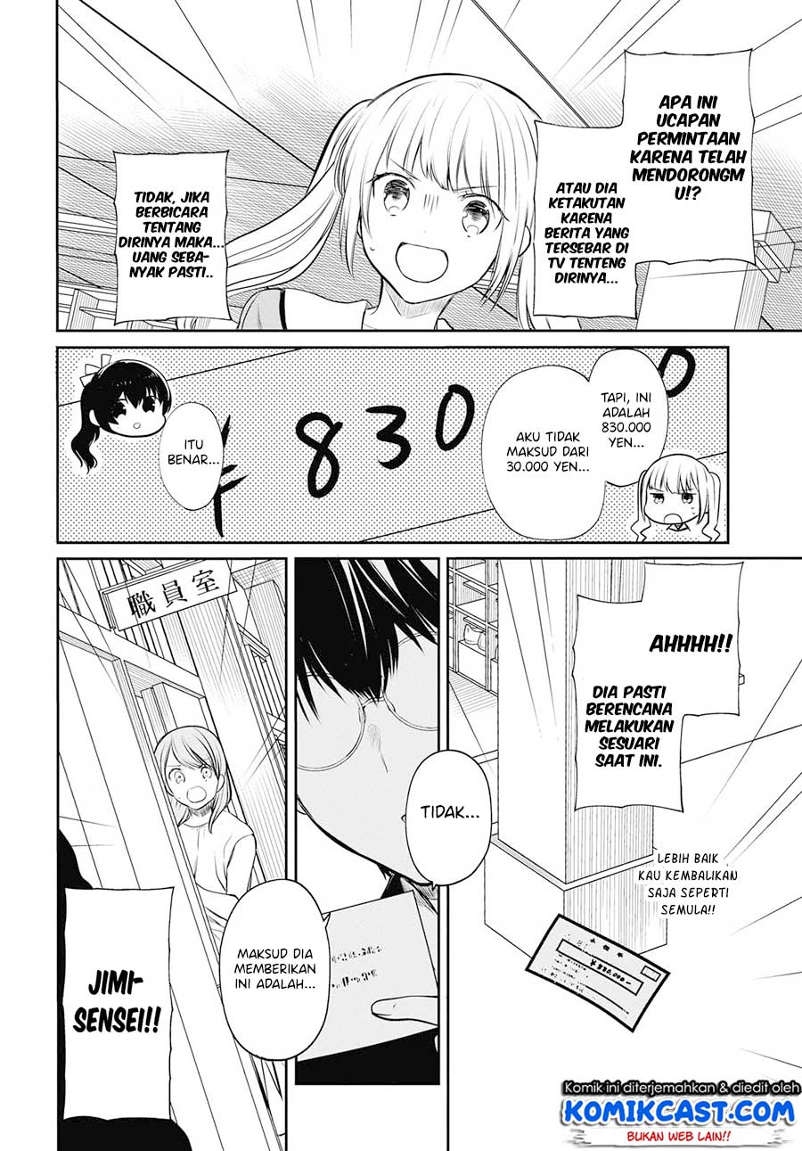 1-nen A-gumi no Monster