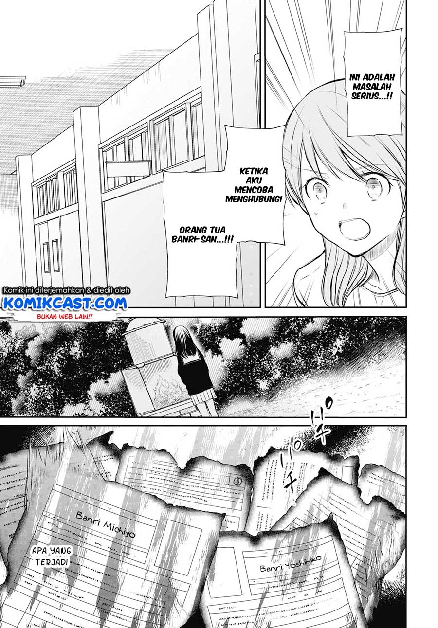 1-nen A-gumi no Monster