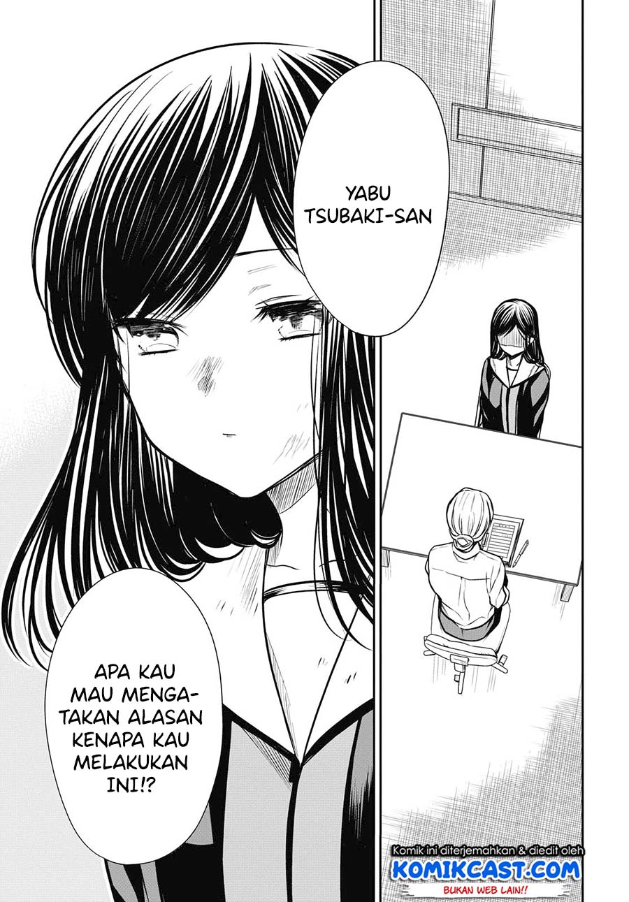 1-nen A-gumi no Monster