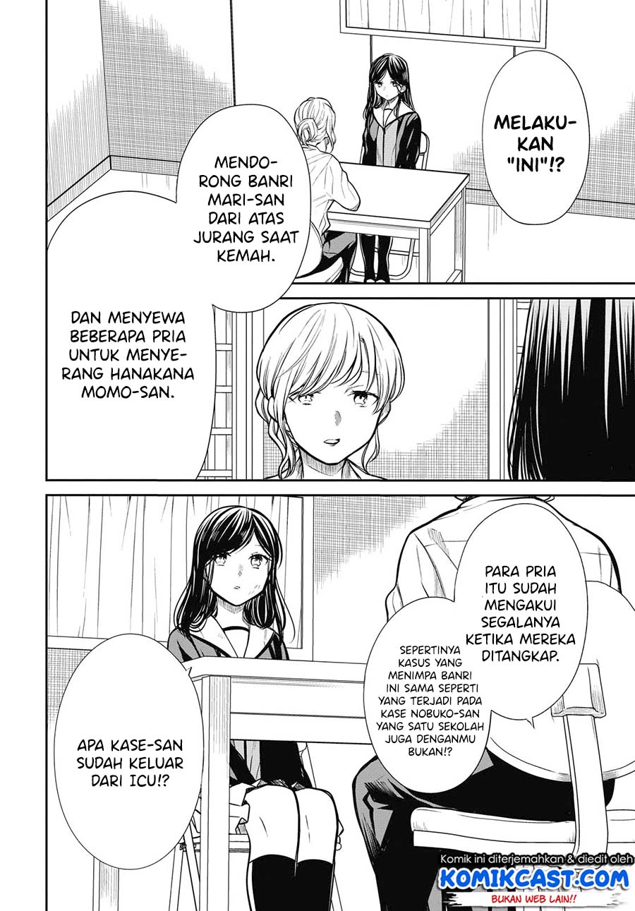 1-nen A-gumi no Monster
