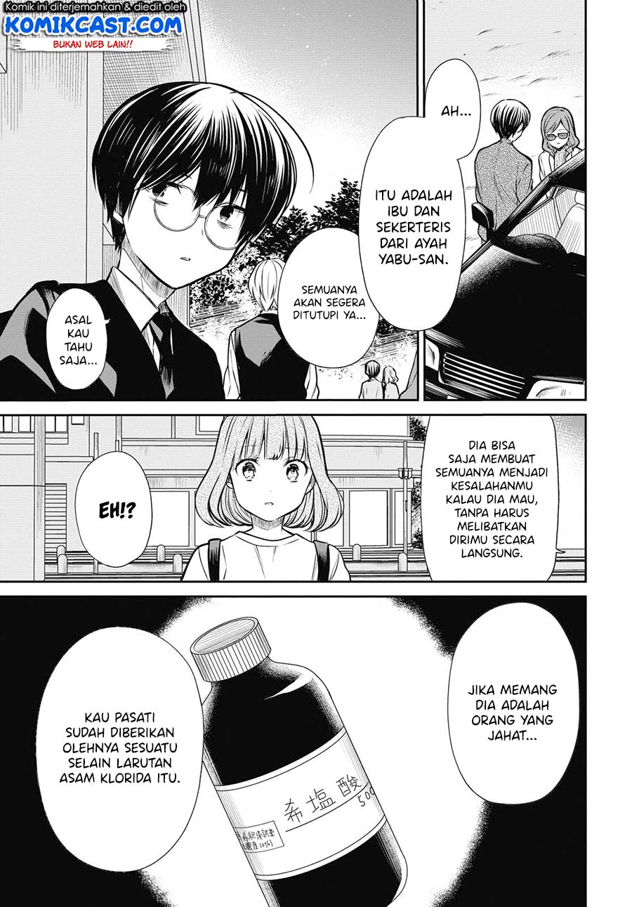 1-nen A-gumi no Monster