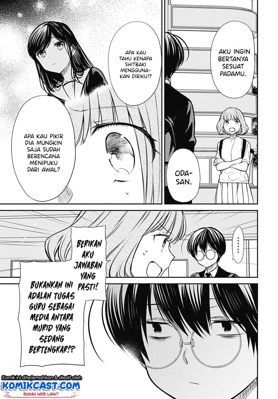 1-nen A-gumi no Monster