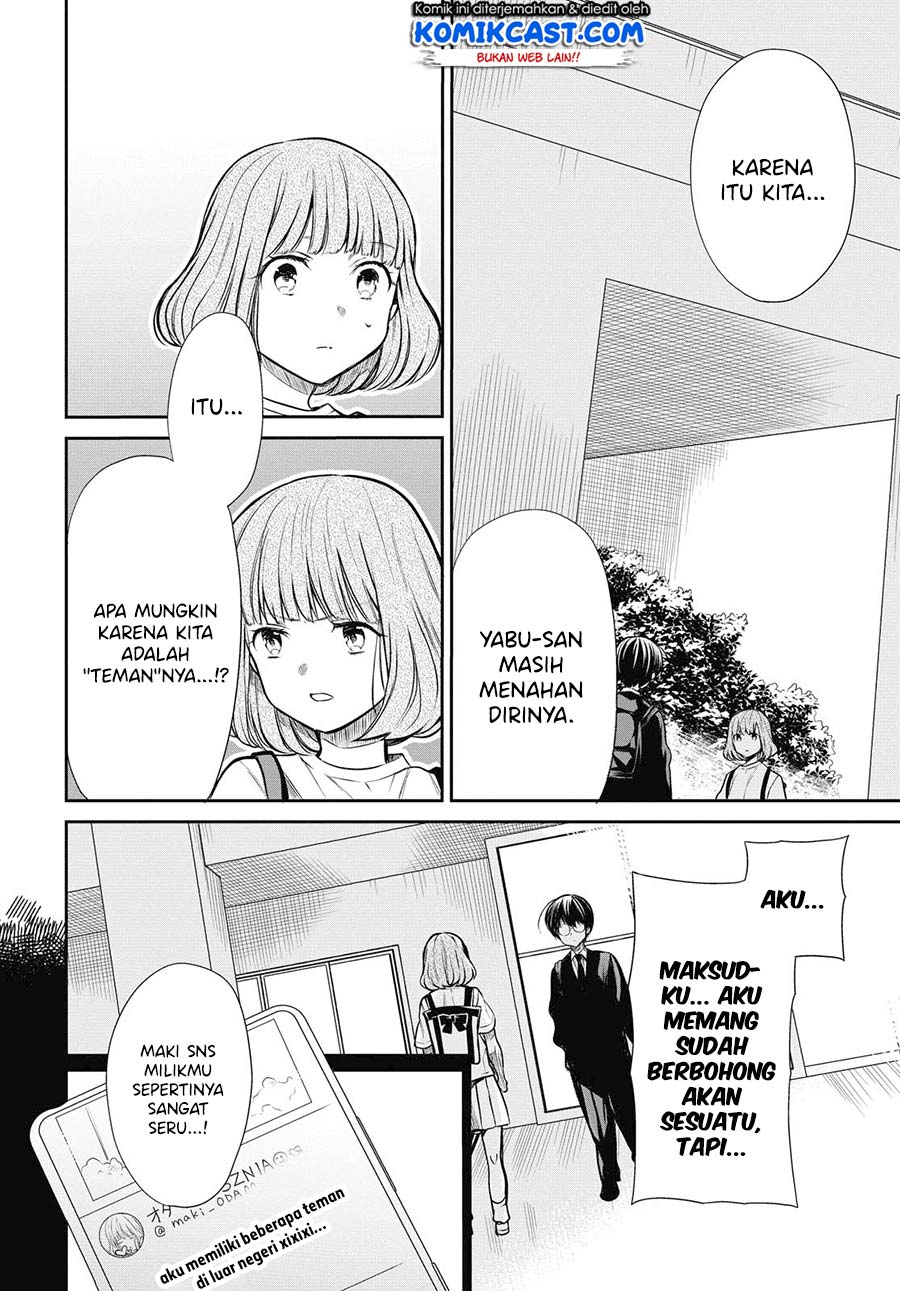 1-nen A-gumi no Monster