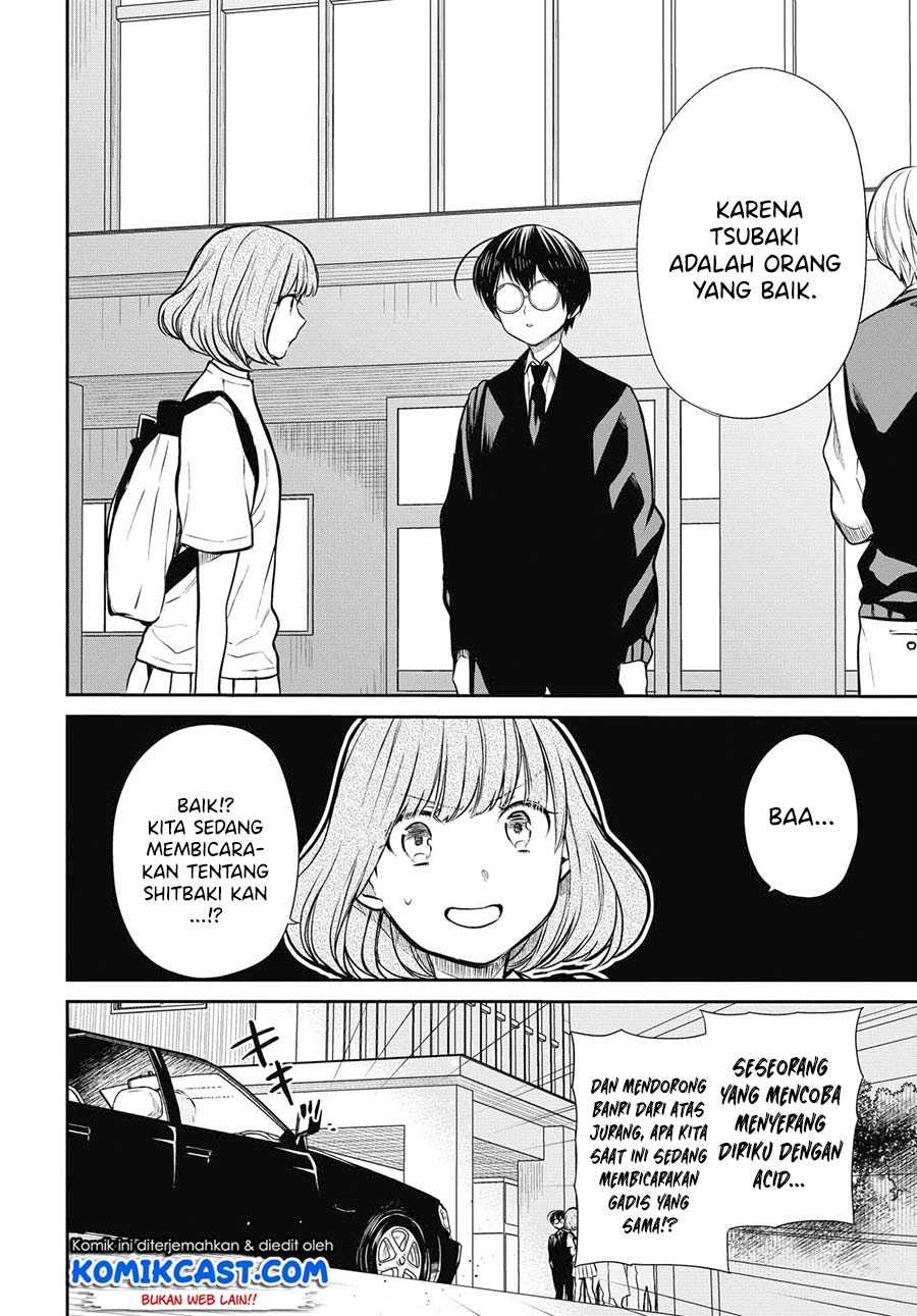 1-nen A-gumi no Monster