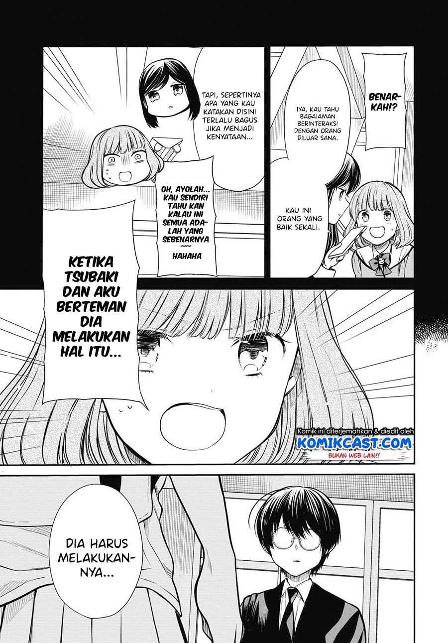 1-nen A-gumi no Monster
