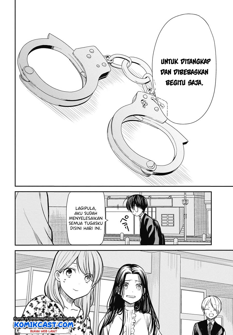 1-nen A-gumi no Monster