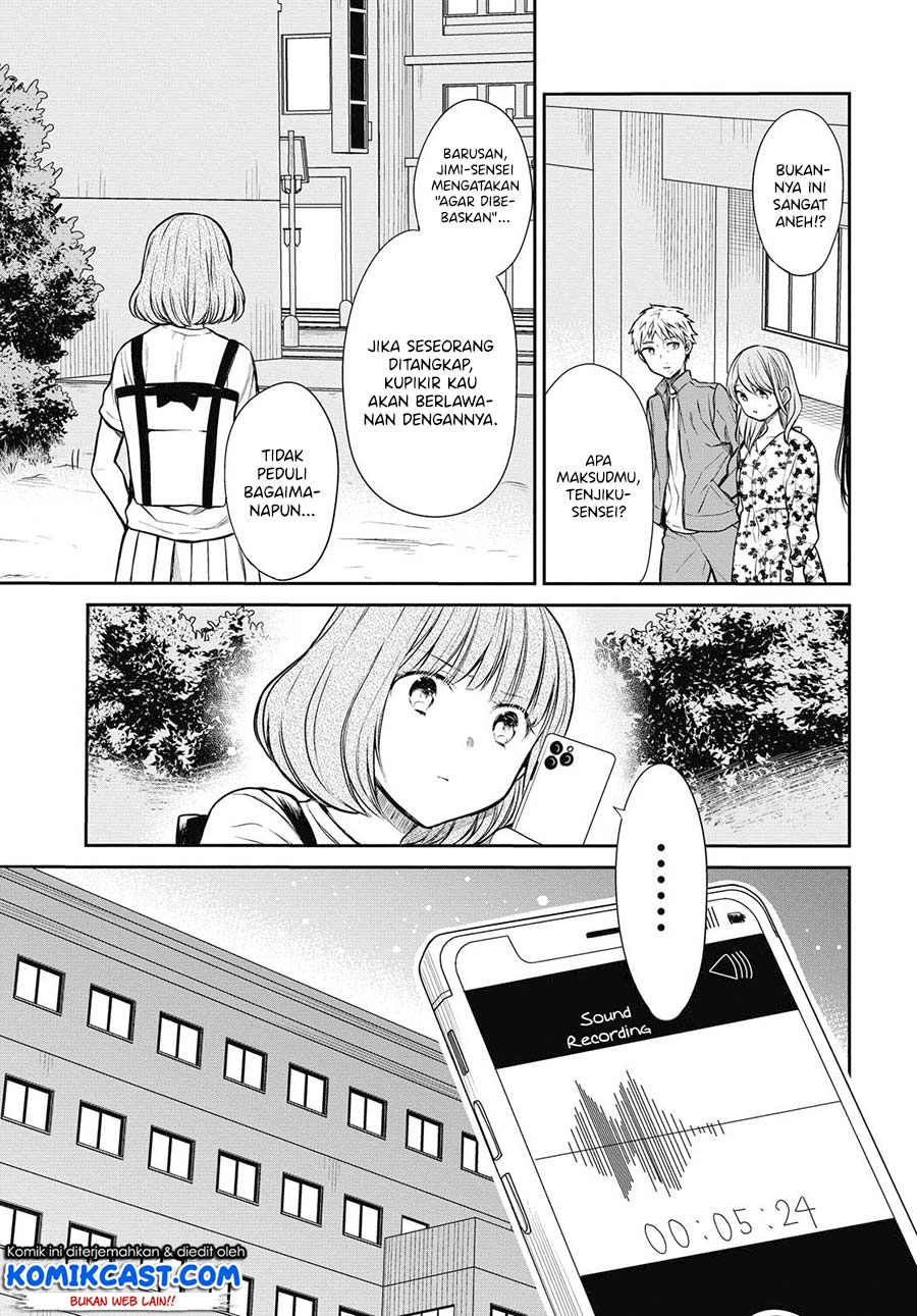1-nen A-gumi no Monster