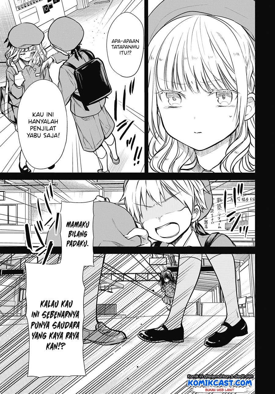 1-nen A-gumi no Monster