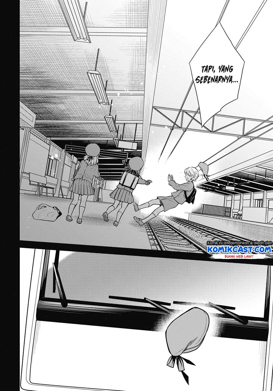 1-nen A-gumi no Monster