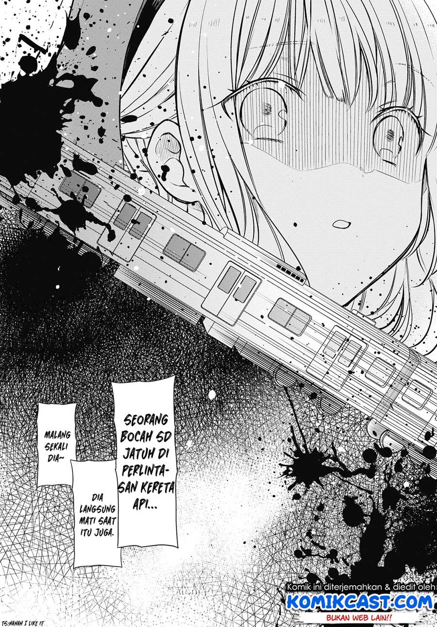 1-nen A-gumi no Monster