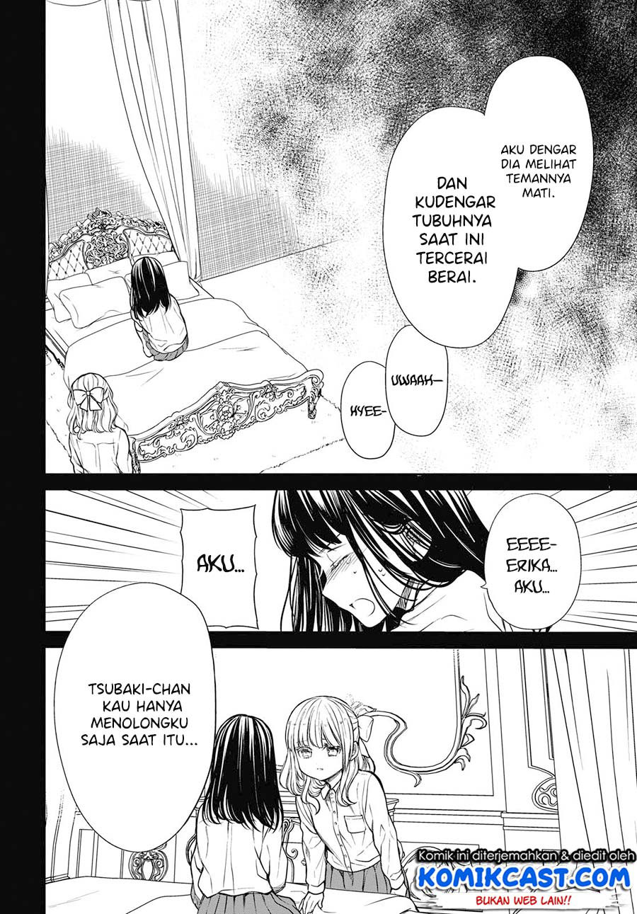 1-nen A-gumi no Monster