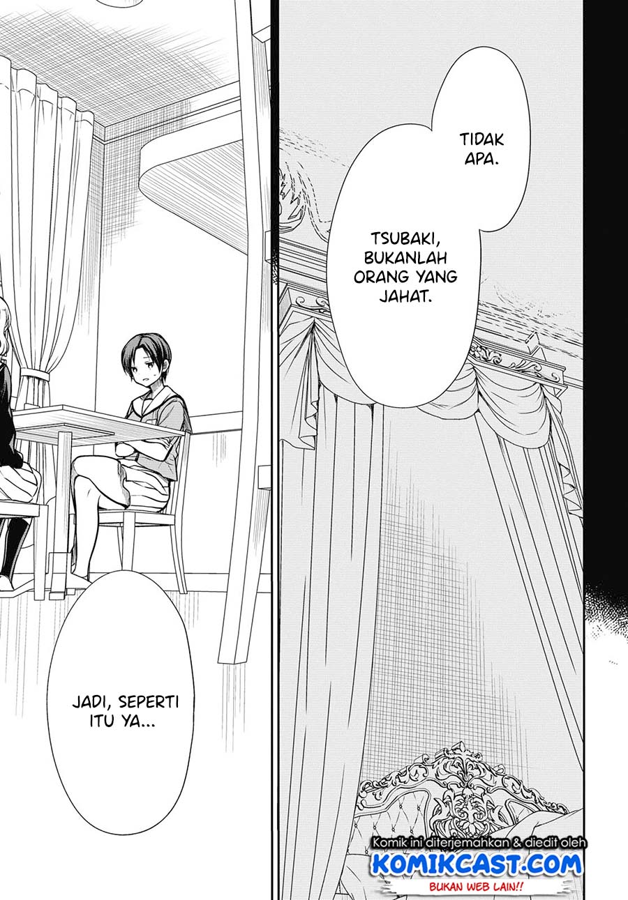1-nen A-gumi no Monster