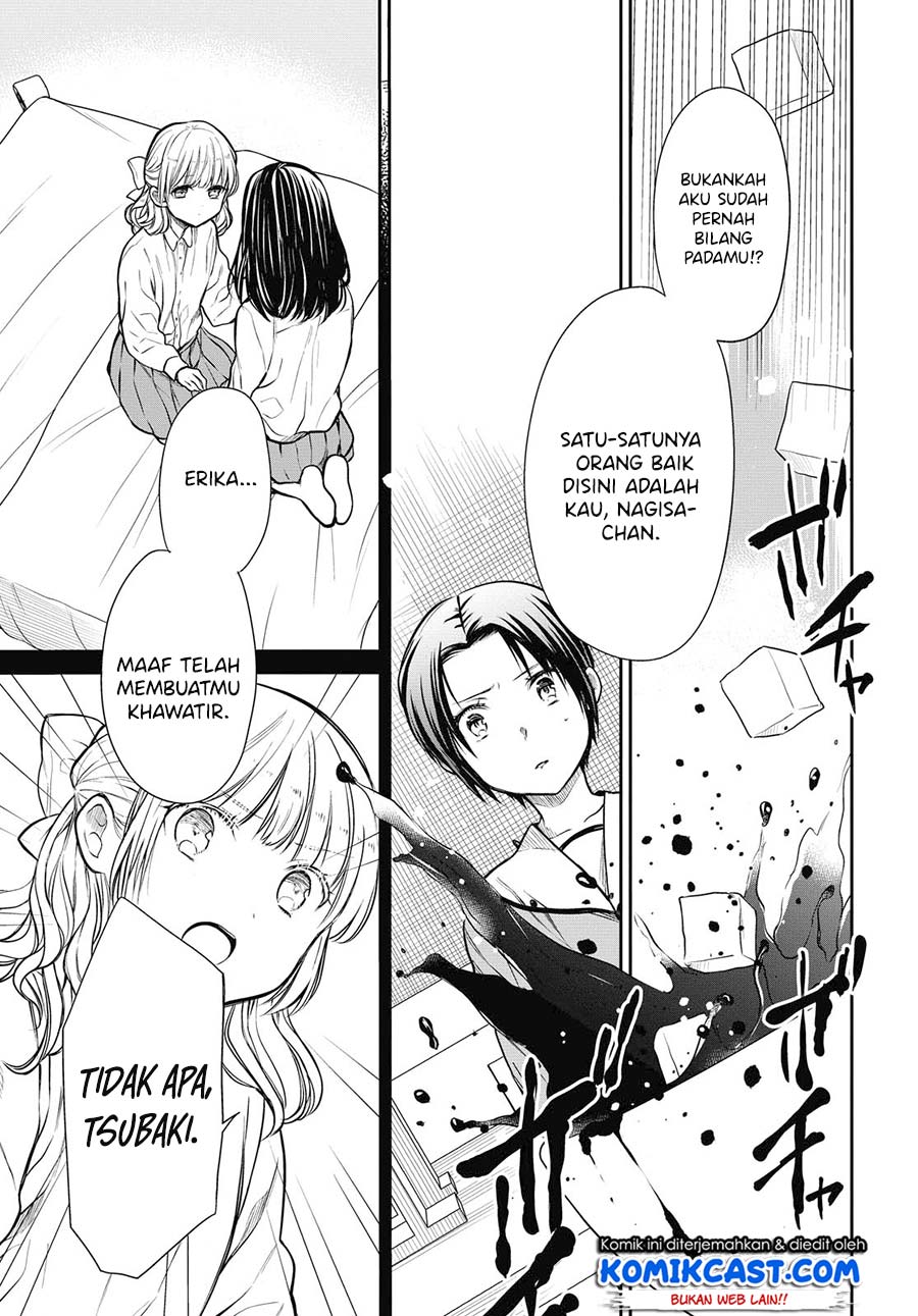 1-nen A-gumi no Monster