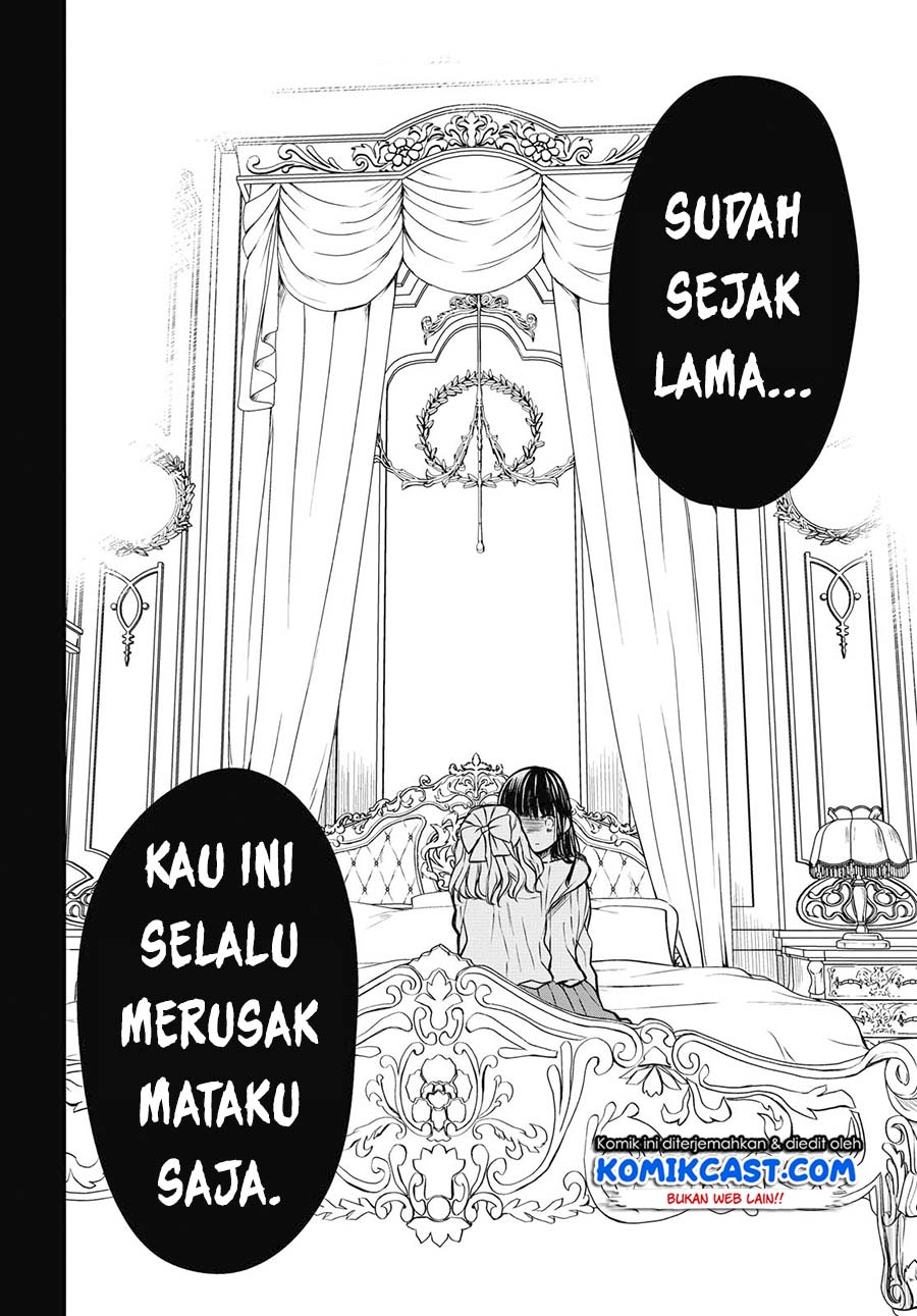 1-nen A-gumi no Monster