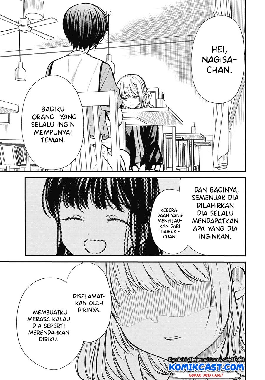 1-nen A-gumi no Monster