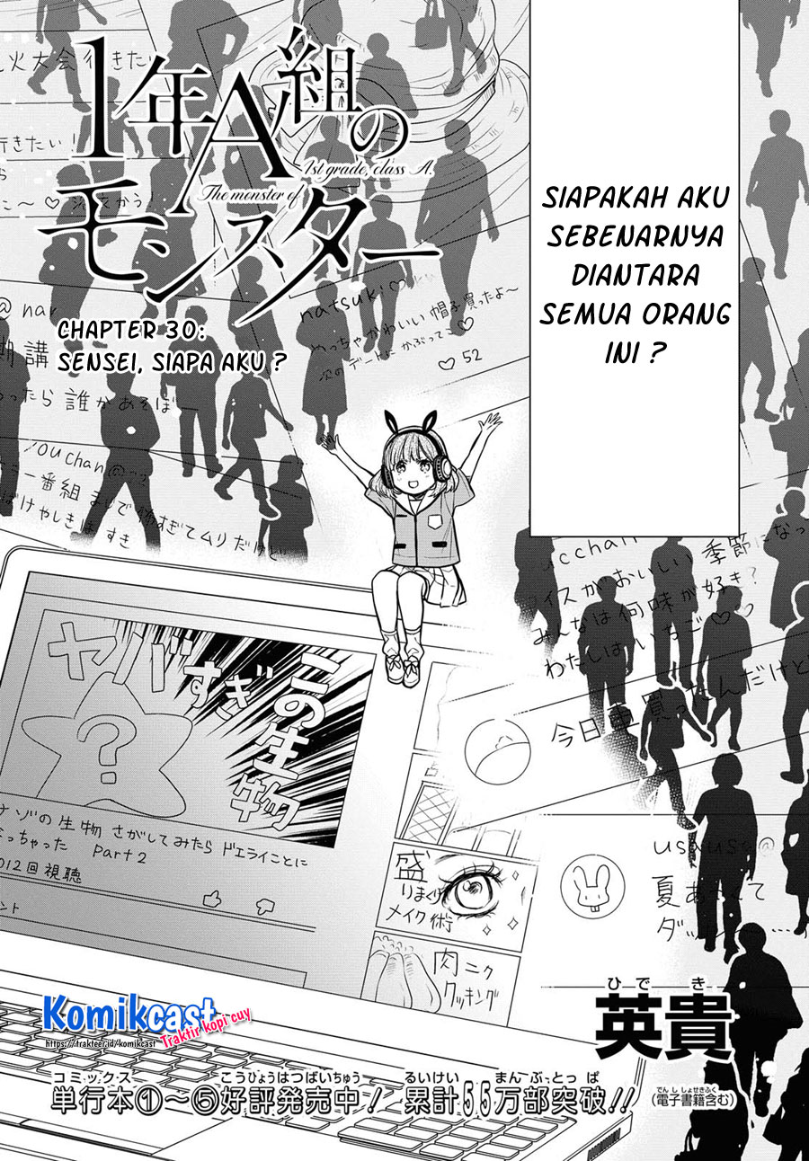 1-nen A-gumi no Monster