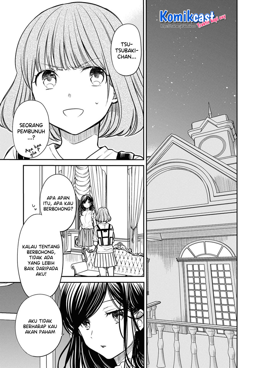 1-nen A-gumi no Monster