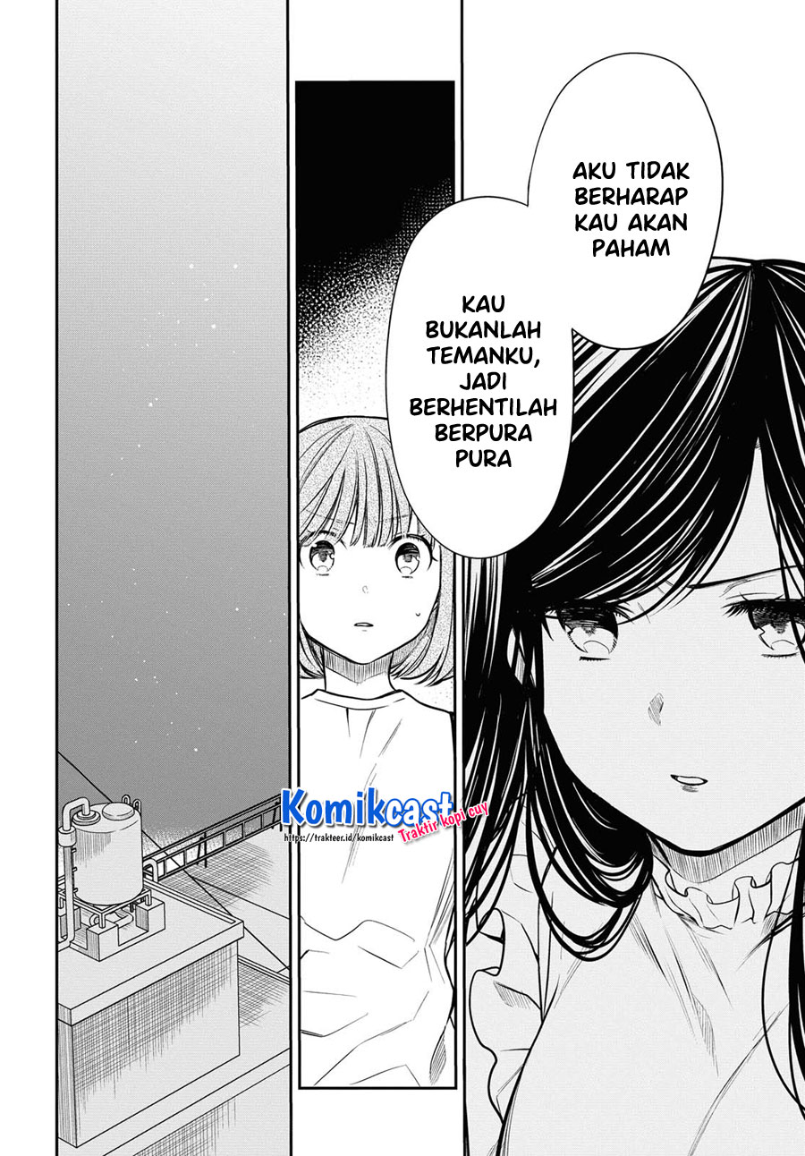 1-nen A-gumi no Monster