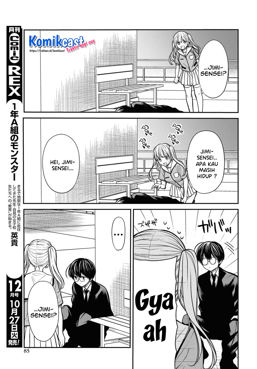 1-nen A-gumi no Monster
