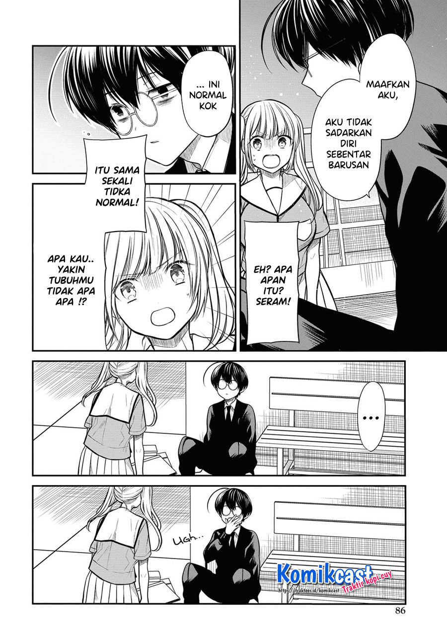 1-nen A-gumi no Monster