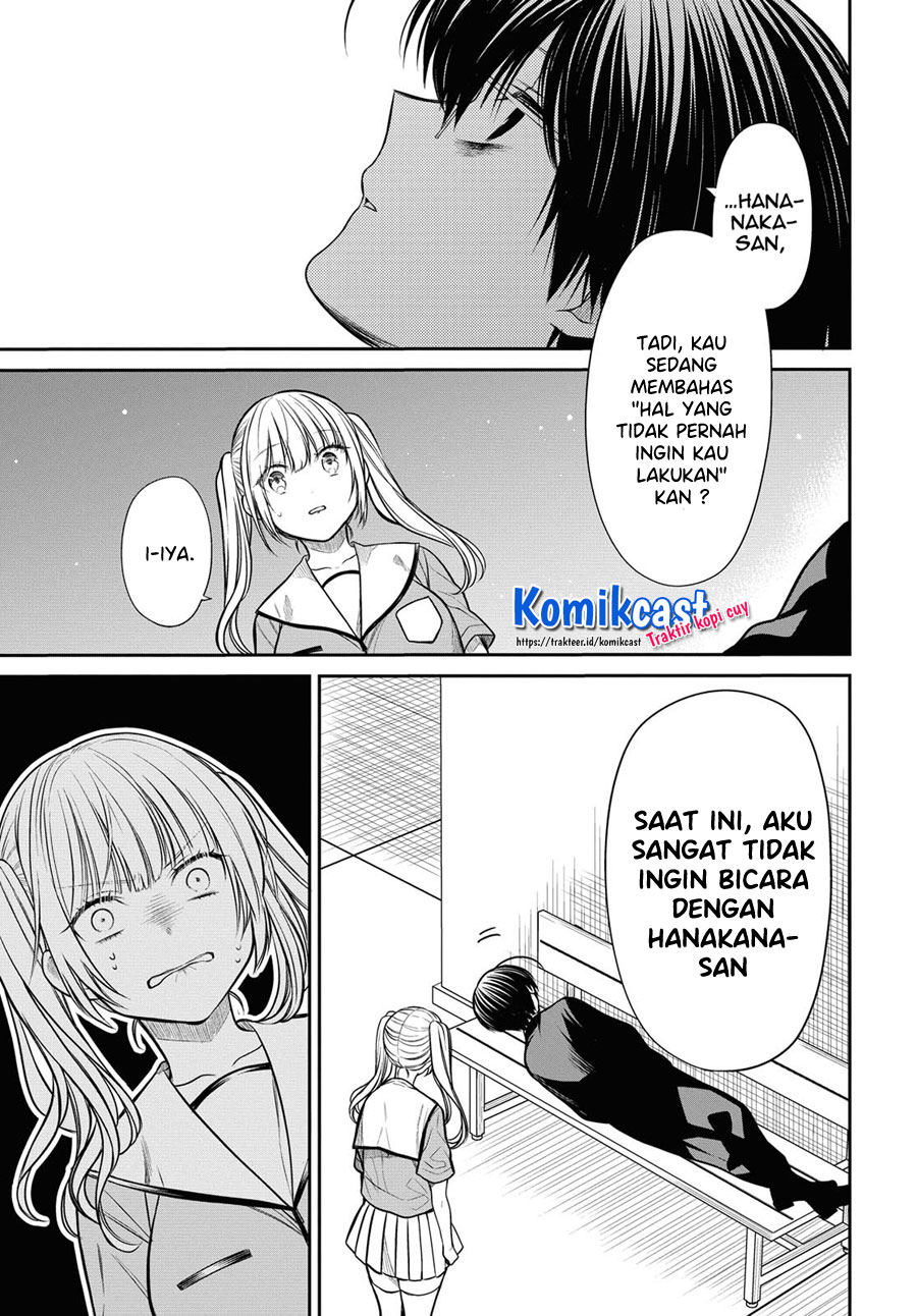 1-nen A-gumi no Monster