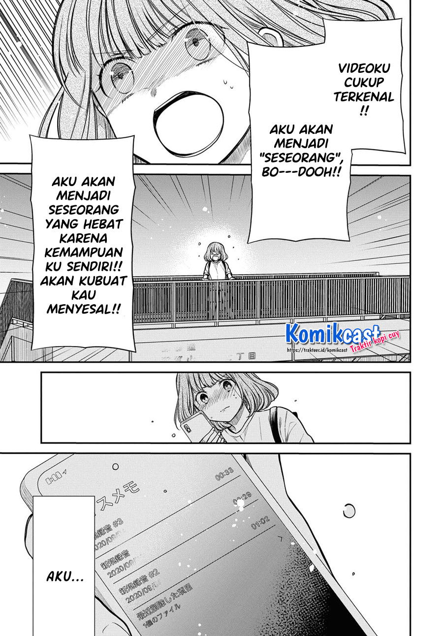 1-nen A-gumi no Monster