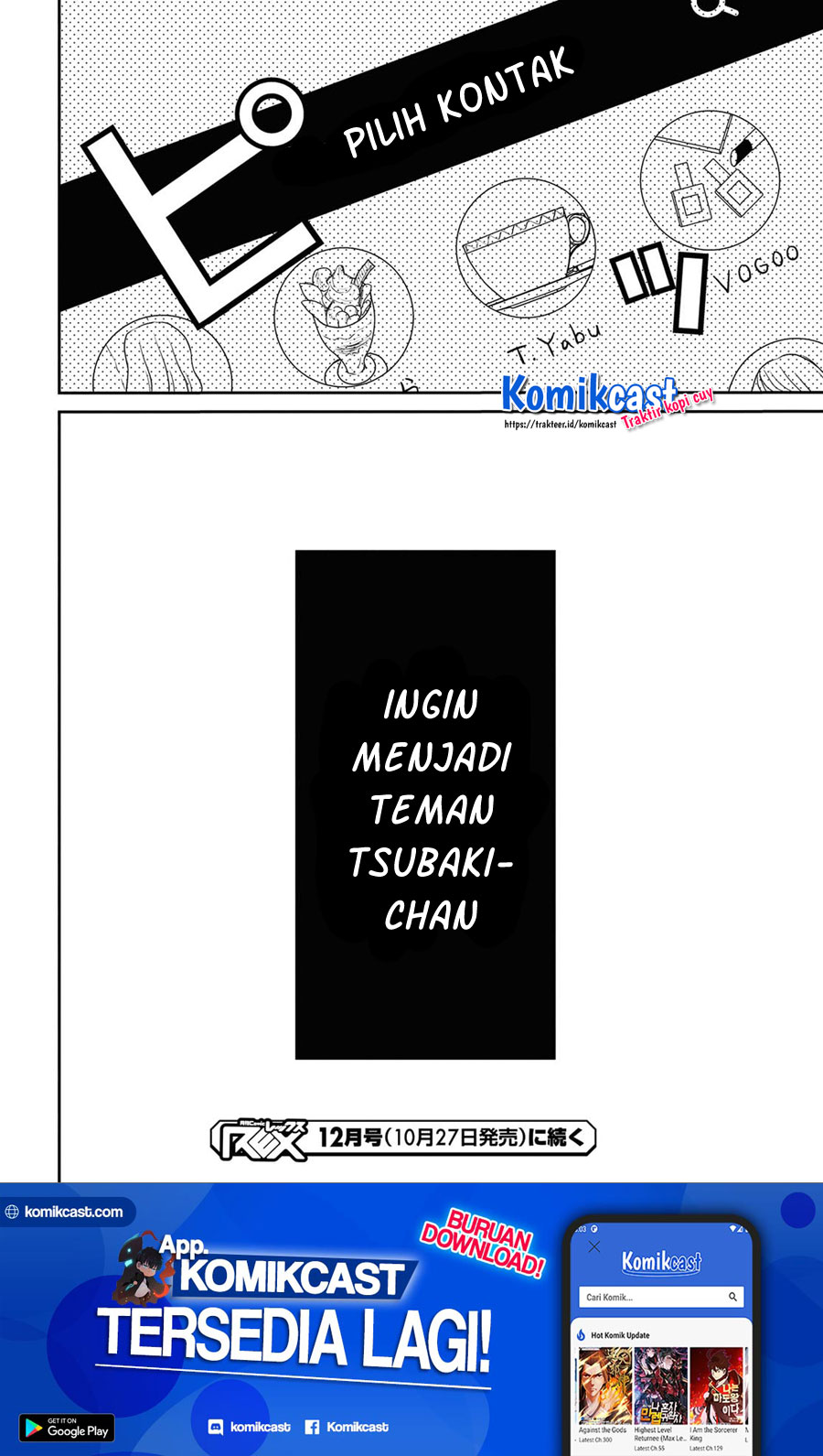 1-nen A-gumi no Monster