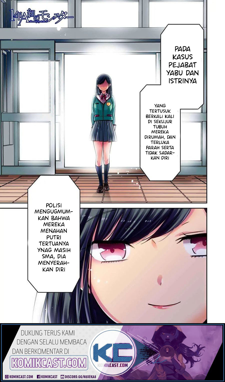 1-nen A-gumi no Monster