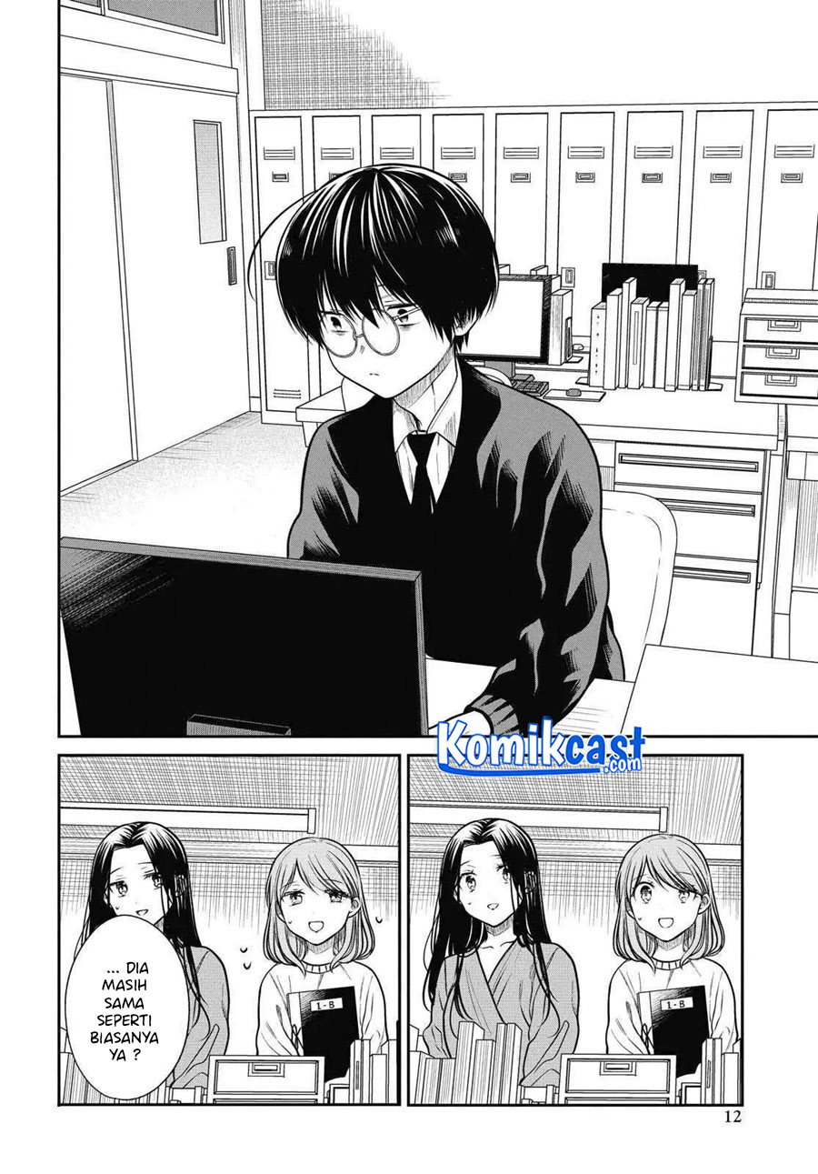 1-nen A-gumi no Monster