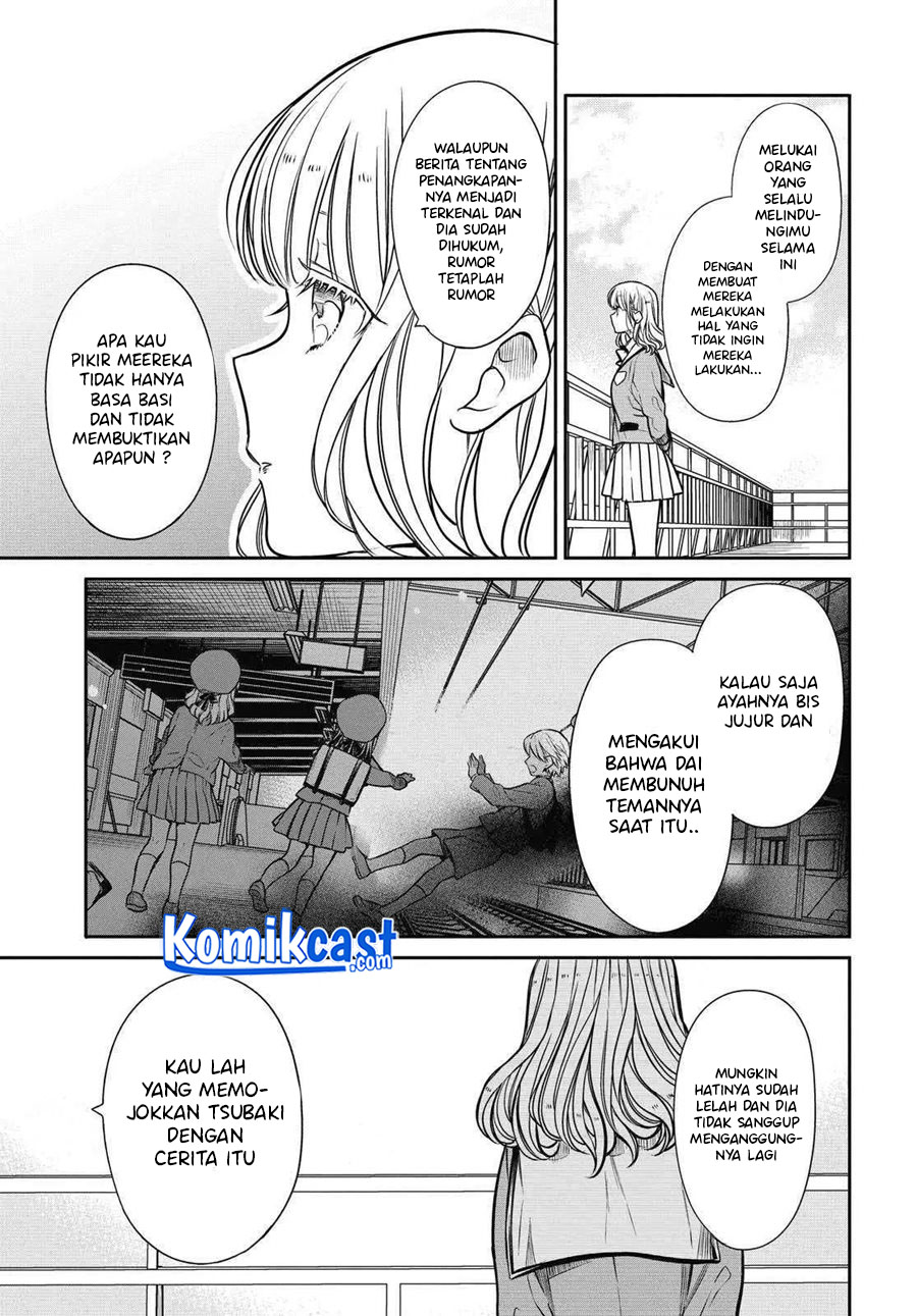 1-nen A-gumi no Monster