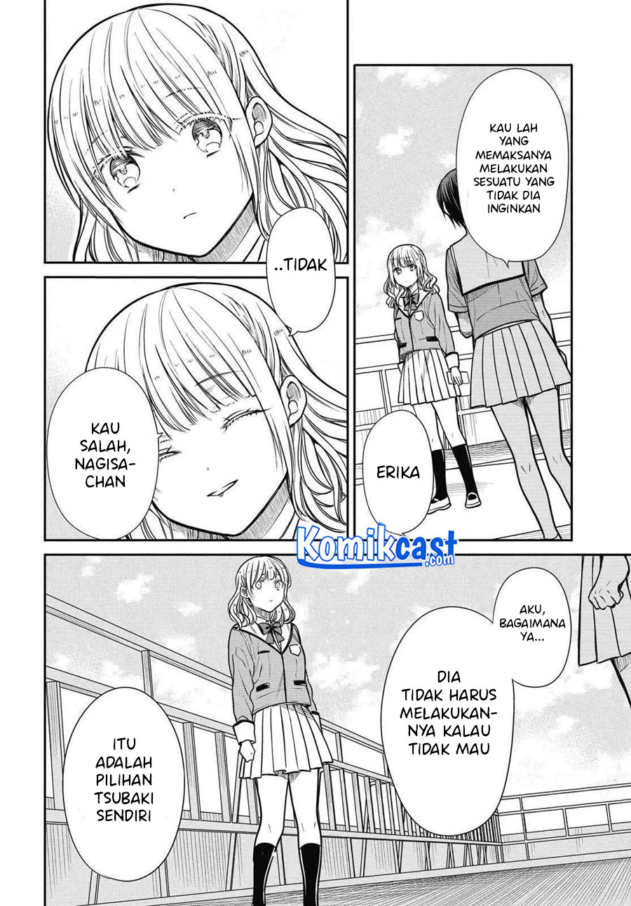 1-nen A-gumi no Monster