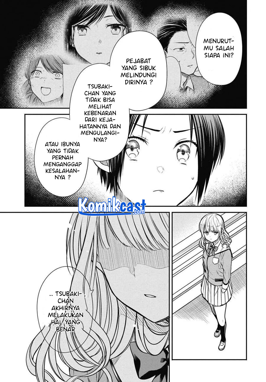 1-nen A-gumi no Monster