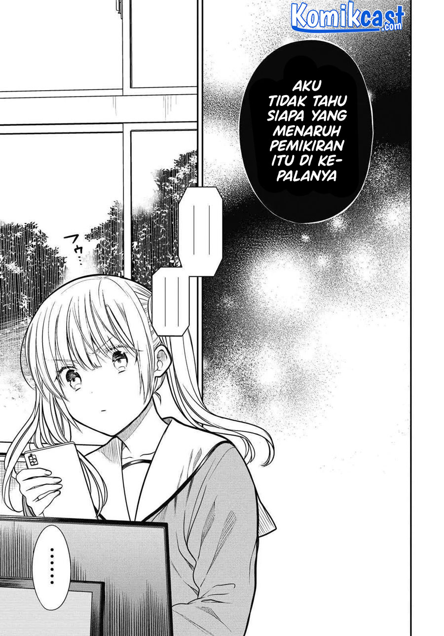 1-nen A-gumi no Monster