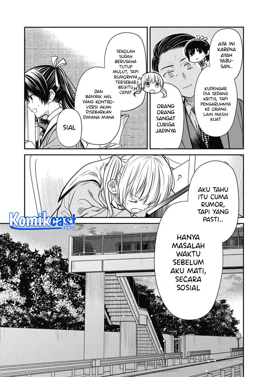 1-nen A-gumi no Monster