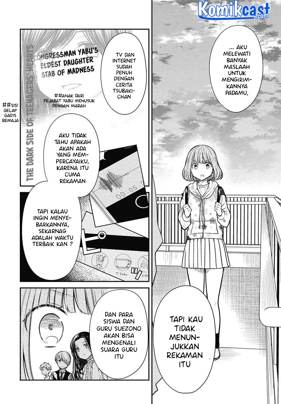 1-nen A-gumi no Monster