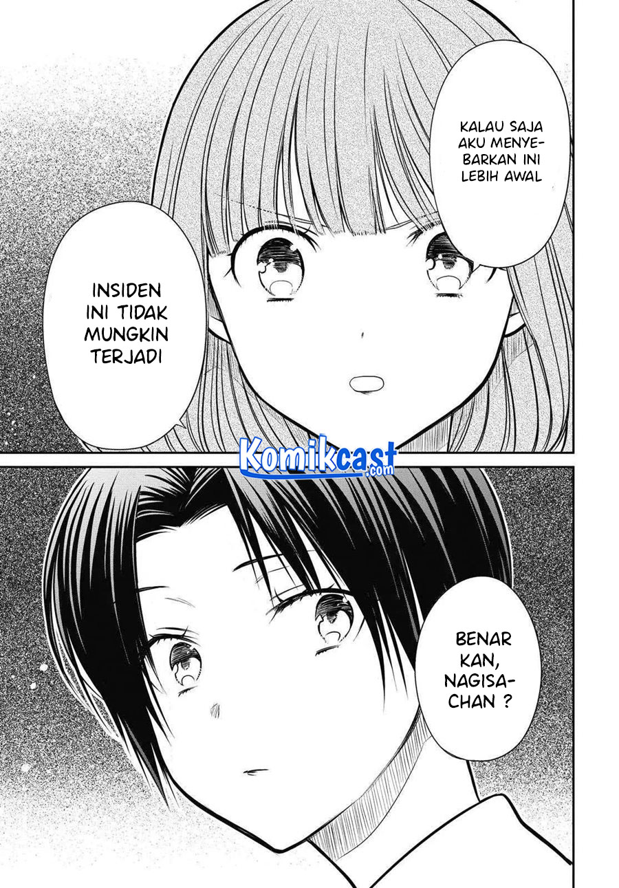1-nen A-gumi no Monster